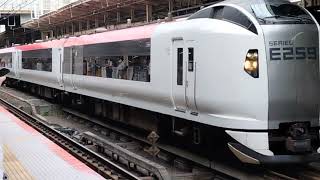 E259系クラNe002編成横浜駅発車