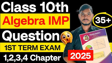 Class 10th Math 1 imp questions 1st Semester Exam | Sd Tech | Math 1 imp questions 1st term exam 10 