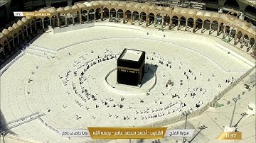 سورة الفتح بصوت القارئ أحمد محمد عامر