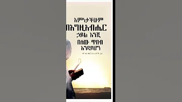 ጥቅስ 