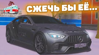 ТАЧКА, КОТОРАЯ ЗАСЛУЖИВАЕТ ВНИМАНИЯ! СУЕТАМОБИЛЬ - MTA PROVINCE #4