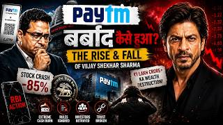 Paytm बर्बाद कैसे हुआ? The Rise & Fall of Vijay Shekhar Sharma #Paytm #CaseStudy #Business