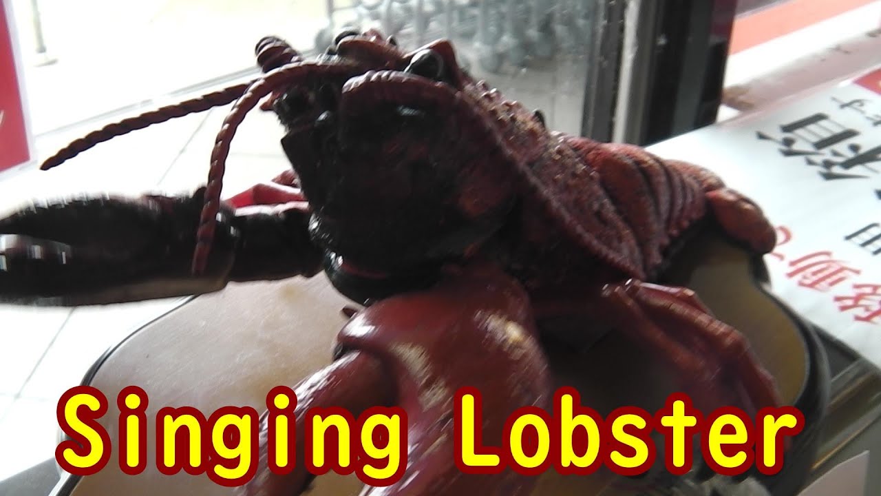  Larry Lobster ラリーロブスター タグ付き ビッグマウスラリーロブスター エビぞりして歌うロブスター/Big Mouth
