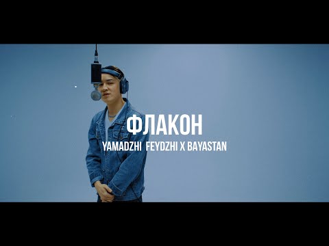 Yamadzhi Feydzhi x Bayastan - Flacon Live / Curltai / ENG SUB