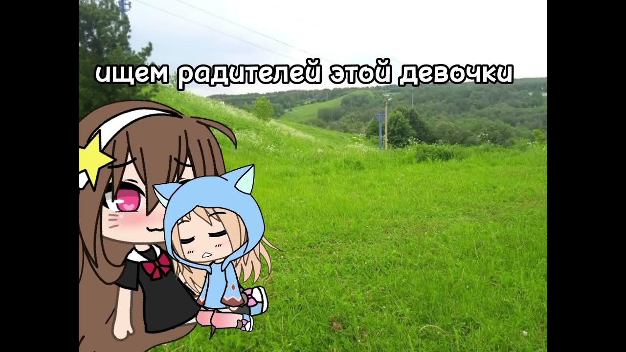 её завут карина ей 5 лет она любит голубой цвет) - YouTube