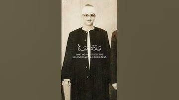 تلاوه نادره جدا جدا لقارئ القلوب المنشاوي رحمه الله #المصحف #اكسبلور