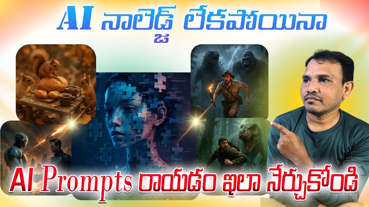 How to Create Ai Prompts Without AI Knowledge in telugu