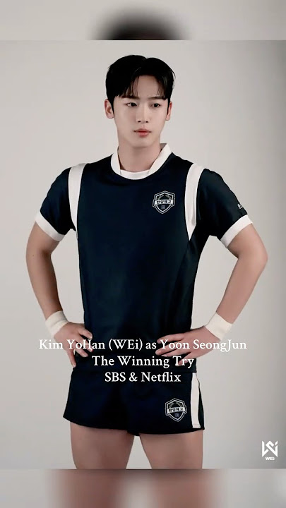 Kim YoHan as Yoon SeongJun in The Winning Try. Watch in SBS and Netflix! #KimYohan #TheWinningTry