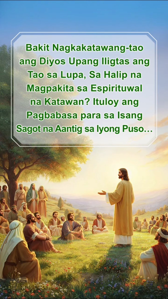 Bakit Nagkakatawang-tao ang Diyos Upang Iligtas ang Tao sa Lupa, Sa Halip na Magpakita sa Espirituwal na Katawan? Ituloy ang Pagbabasa para sa Isang Sagot na Aantig sa Iyong Puso…