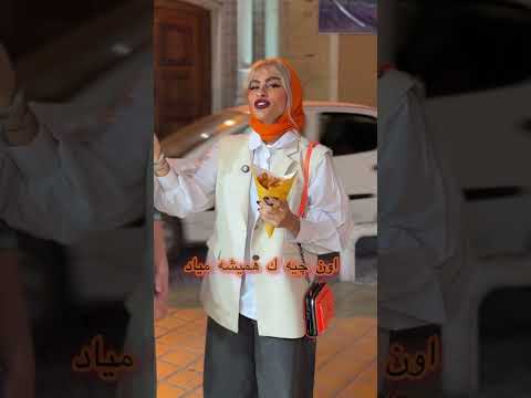 چيستان بلدي بگي