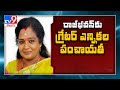 Telangana BJP leaders to meet Governor Tamilisai