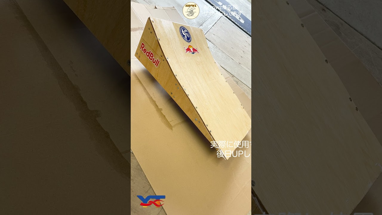 本気のDIY MTB練習用のジャンプ台を作ってみた #shorts #diy #mtb
