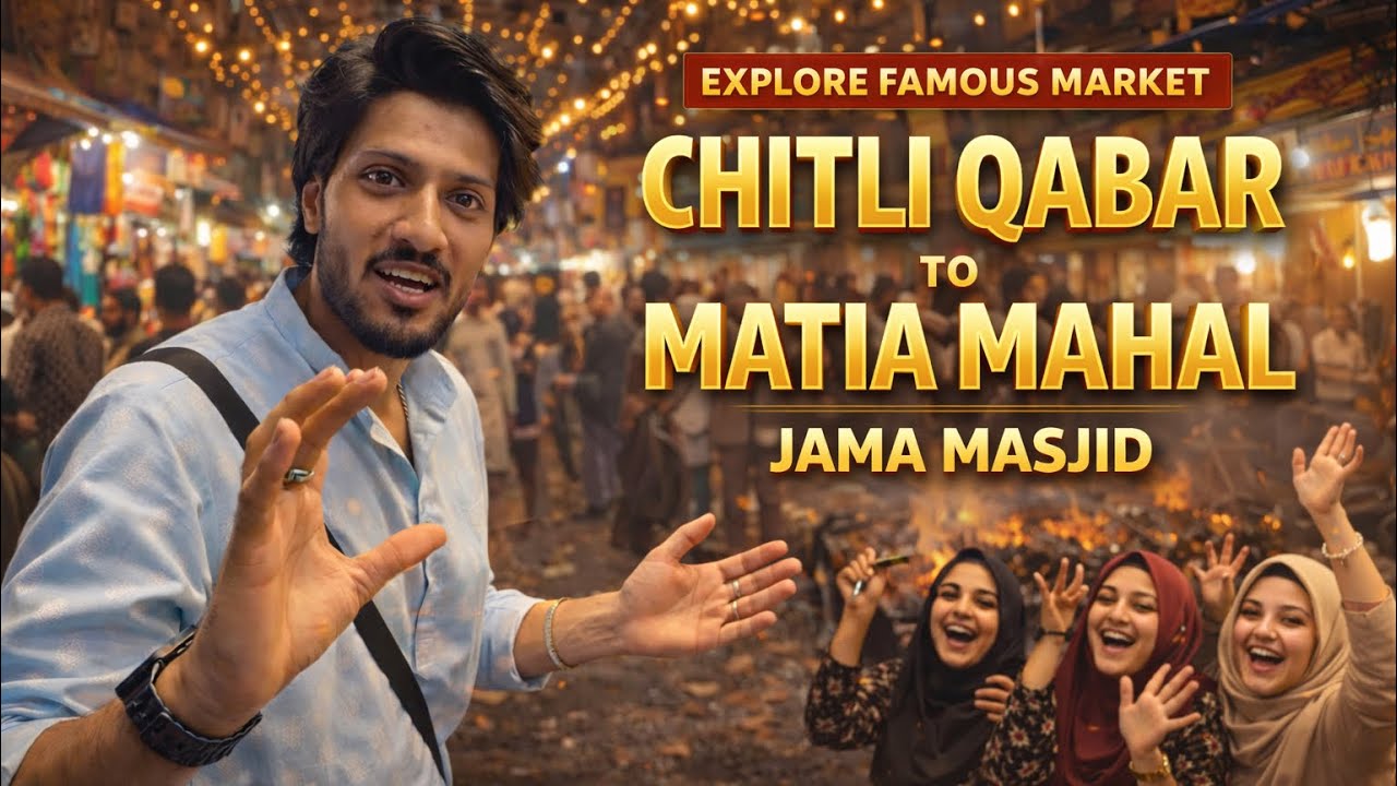 Полный обзор Старого Дели 😱 | От рынка Читли-Кабар до Матиа-Махала (шоппинг + еда)