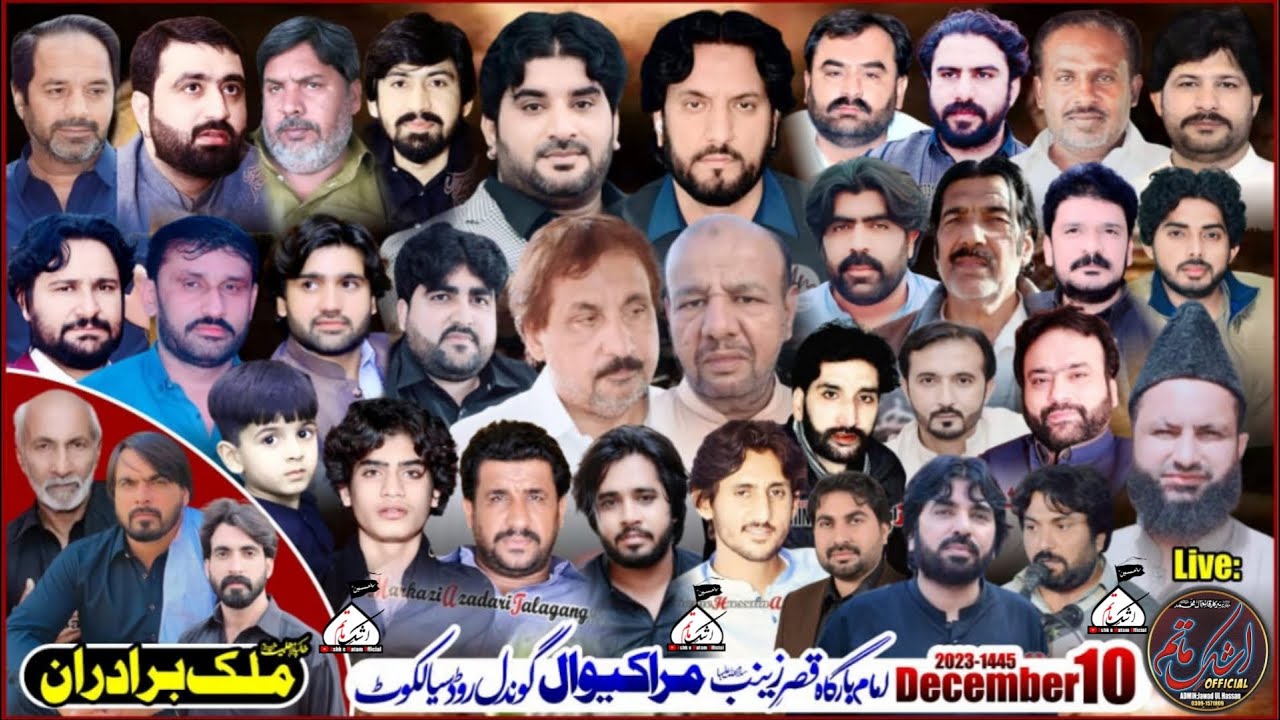 Live Majlis 10 Decembar 2023 Imam Bargah Qasar e Zainab Marakiwal Sialkot