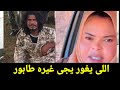 ولولة ونواح نساء الدعم السريع بعد انضمام السافانا والنور قبه للجيش السودانى  كتمت نجومي