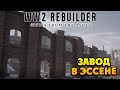 WW2 Rebuilder - Ремонт завода в Эссене