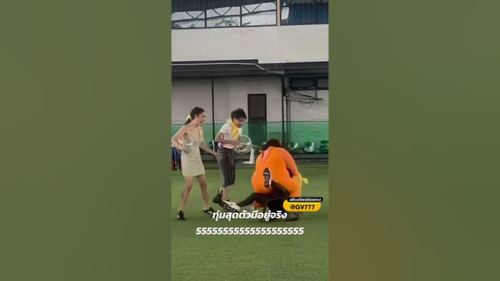 แตกเป็นแตก55555 #หิ้วหวีไปหิ้วหวีมา #กีฬาสีหิ้วหวี #พัมกิ้น #hiwwhee #hiwwheeofficial #ตูนหิ้วหวี #น