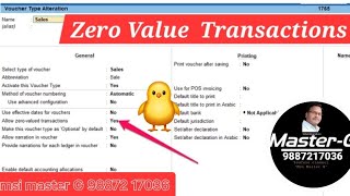 ZERO VALUE TRANSACTION in tally prime, esiest way of learning 🤫