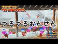 ピポサル2001 寒気で暖かい湯と雪景色 雪見温泉 つるつるおんせん 09 ピポサル2001 寒気で暖かい湯と雪景色 雪見温泉 つるつるおんせん 09