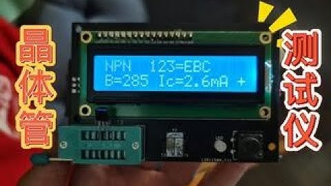 ATMEGA328P transistor tester is very convenient for testing small components.