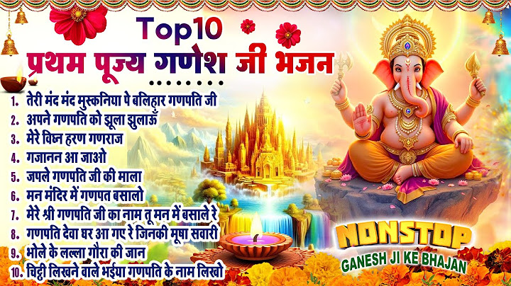2025 नॉनस्टॉप गणेश जी भजन~Ganesh Ji Bhajan~Ganpati Vandna~Nonstop Ganesh Bhajan~Ganesh New Song 2025