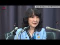 【ノーカット】為替「連携確認」日米財務相が会談 重要鉱物 中国の経済的威圧も