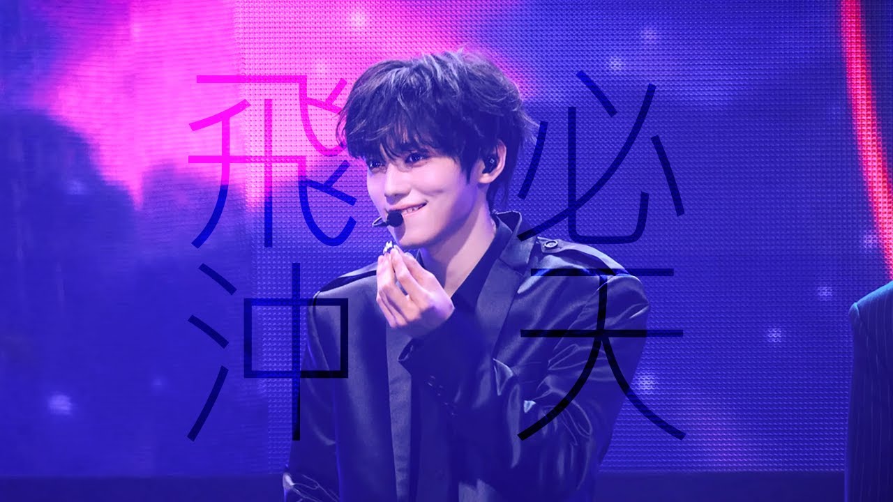 [4K] 250504 Debut's Plan FINAL '꿈을 꿰뚫는 순간(飛必沖天)' 뉴키즈 장규현 직캠 NEWKIDS JANGKYUHYUN