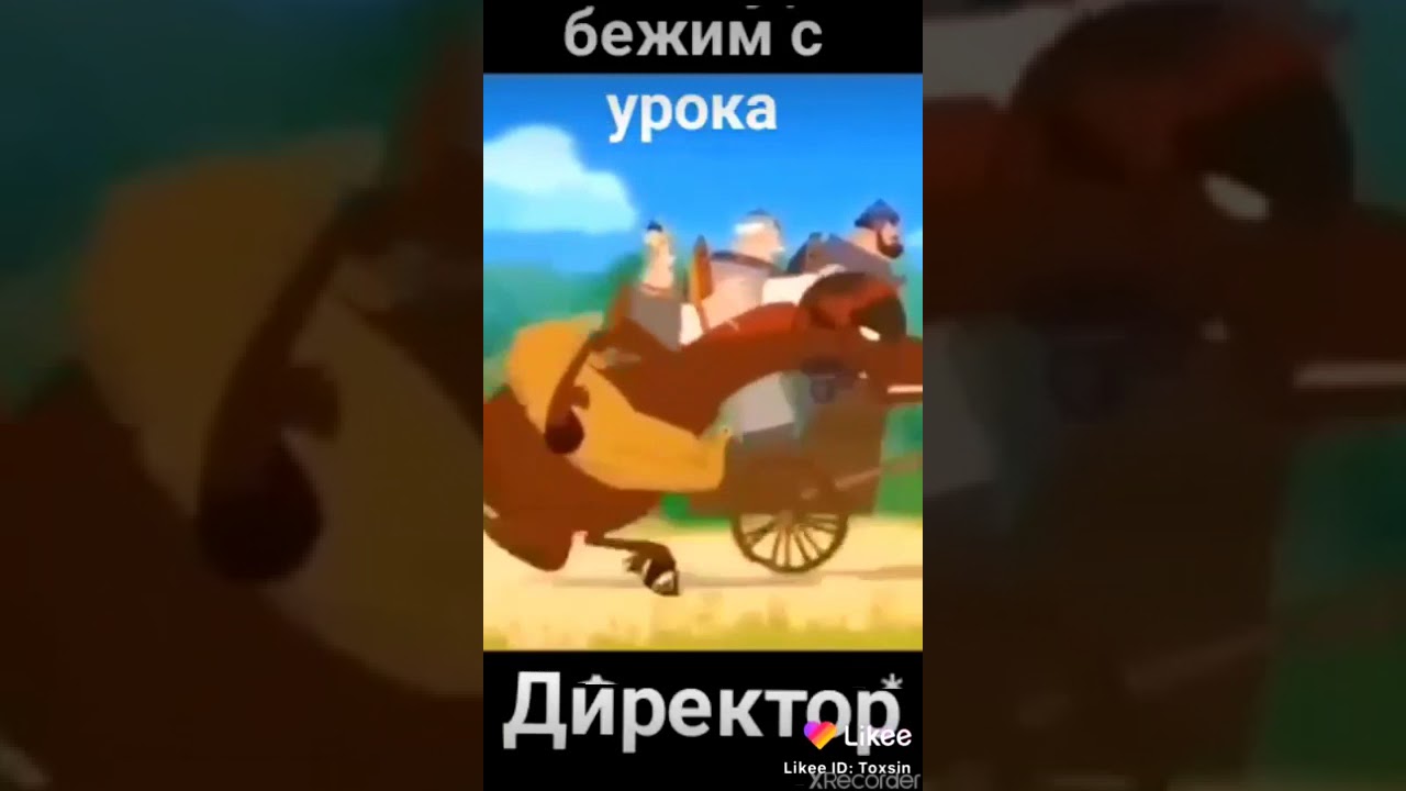 сбегу или збегу. сбегу или збегу. сбегать или збегать как правильно пишется. правильно говорить беги или бежи. сбегать прибежать убежать.