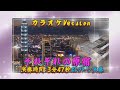 ♫ それぞれの原宿 カラオケバージョン  ♫エレクトーン(ELS-02)演奏