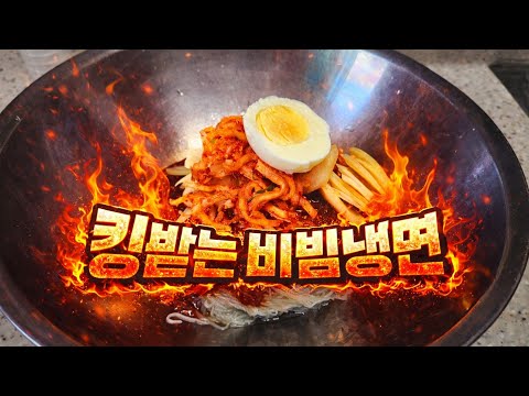 고깃집 후식 비냉은 이 양념이 왓따👍 달·새·매·시🍝 드시고 🥢쓰러져도 책임못짐~