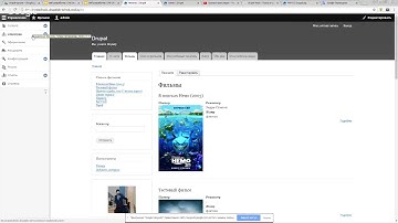 Классификация материалов с помощью таксономии в Drupal 8. Drupal-школа(14)