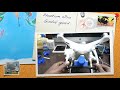 3d Printed DJI P4 Pro Gimbal Guard| How to make gimbal guard