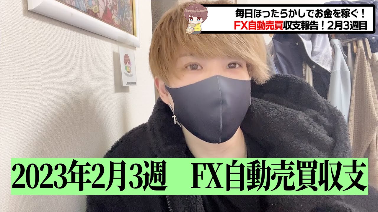 最強！？ナンピン・マーチンEA Life Reversal System Ver.2ついに始動！！【FX のEAで勝てる自動売買を研究｜不労所得で貧乏人生逆転】