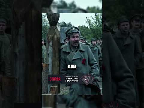 Мужики отказались идти на помощь ж/батальону #великаяотечественнаявойна #фильмы #кино