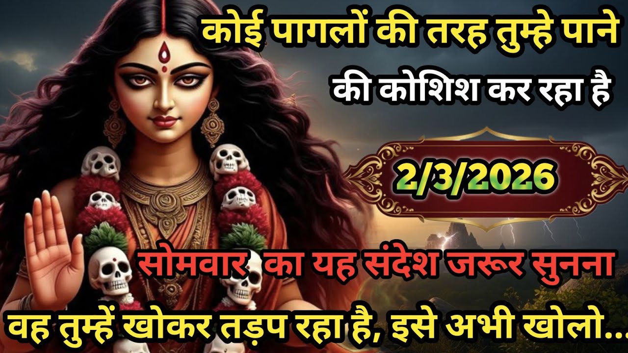 🌺🕉️ कोई पागलों की तरह तुम्हें पाने की कोशिश कर रहा है #bhakti #love 🥹🫂❣️...