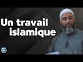 Un travail islamique NaderAbouanas