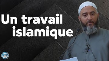 Un travail islamique NaderAbouanas