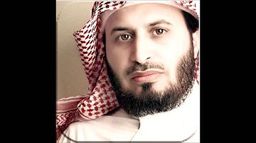 سورة ابراهيم - الشيخ سعد الغامدي - Ibrahim