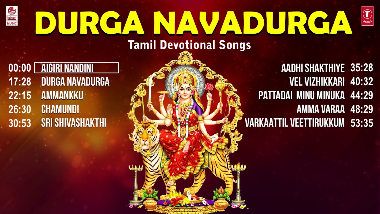 Durga Navadurga Navaratri Special Jukebox|Tamil Devotional Songs ...