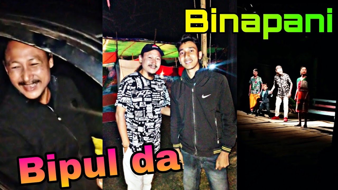 Bipul rabha, biplul rabha fans, Binapani theatre, theatre 🎭 #trending # ...
