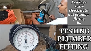 Hydraulic Pressure Testing Machine। प्लंबर का लीकेज कैसे चेक करे।