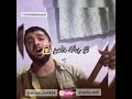 تمبوره افغانی از پهلوان رفیع سر گرم دو چشم یار بودم