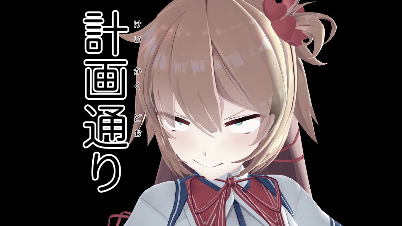 新　は　あ　ち　ゃ　ま