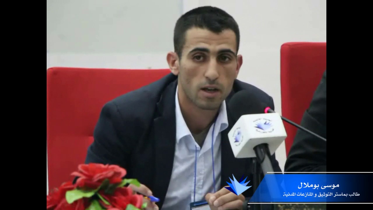 أسس و مقومات المسؤولية المدنية للمهندس المعماري