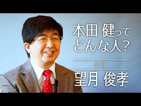 【新品未開封】宝地図シリーズ CD2枚組！本田健&望月俊孝 公開対談！成功 幸せ 新版]幸せな宝地図であなたの夢がかなう | 望月 俊孝 |本 | 通販