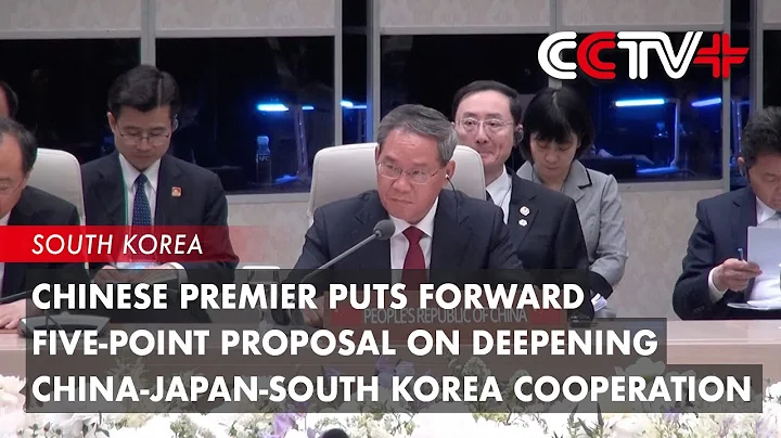 Chinese Premier Puts Forward Five-point Proposal on Deepening China-Japan-South Korea Cooperation - DayDayNews