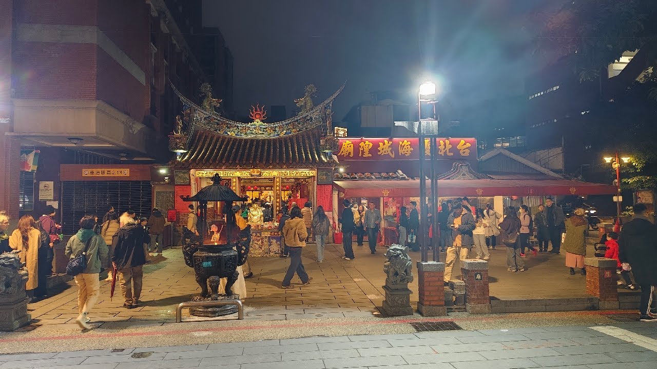 1/1 歲次丙午 台北靈安社過爐大典 #live