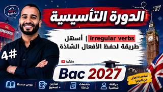 irregular verbs | أسهل طريقة لحفظ الأفعال الشاذة | amine english screenshot 4