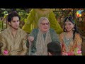 Shadi Mein Shayari Ki Mefil..! #seharkhan #hamzasohail #aenakhan - Fairy Tale 2 - HUM TV