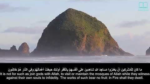 قراءة خاشعة سورة التوبة ياسر الدوسري | Humbled reading Surah At Tawba Yasser Aldosari
